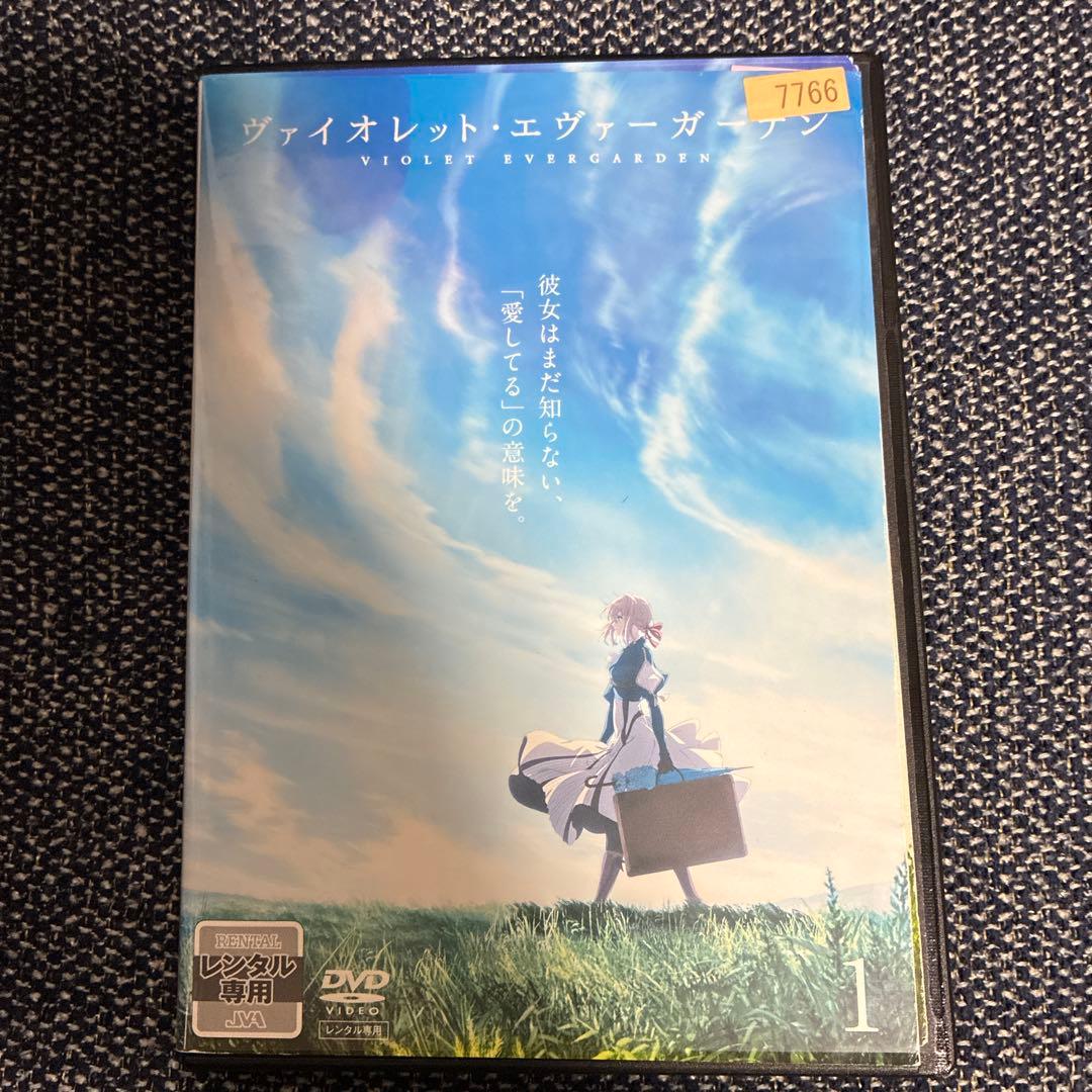 ヴァイオレット・エヴァーガーデン 全9巻　本編、劇場版、外伝