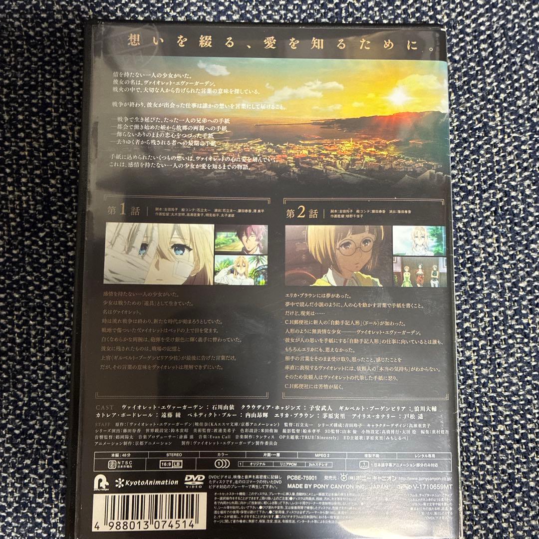 ヴァイオレット・エヴァーガーデン 全9巻　本編、劇場版、外伝