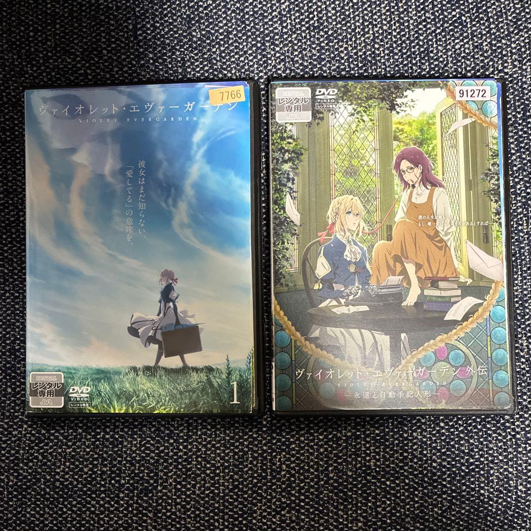 ヴァイオレット・エヴァーガーデン 全9巻　本編、劇場版、外伝