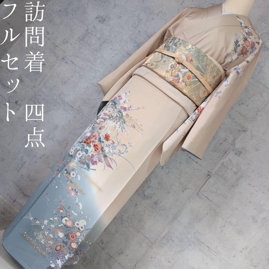 訪問着　フルセット　着物　正絹　花松梅　輝　金彩加工　華やか　友禅　祝い事　F4
