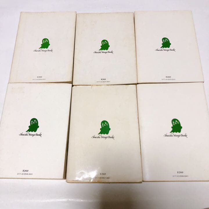 ハレンチ学園　5巻以外初版　永井豪　集英社漫画文庫