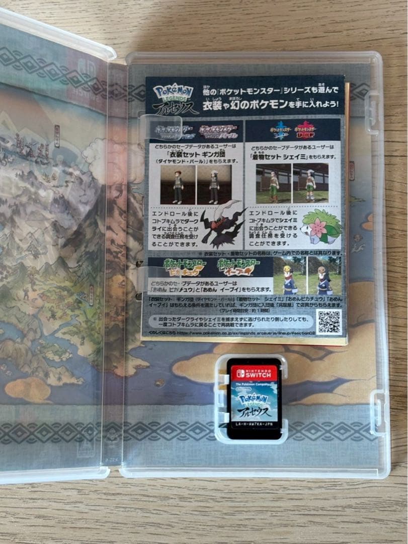 ポケモン Switch ソフト レジェンドアルセウス スカーレット ソード
