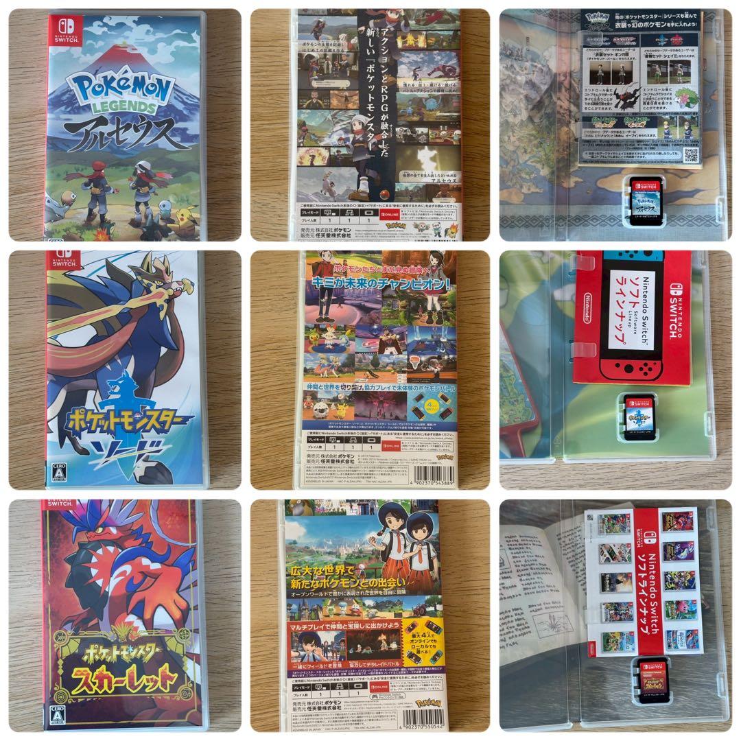 ポケモン Switch ソフト レジェンドアルセウス スカーレット ソード