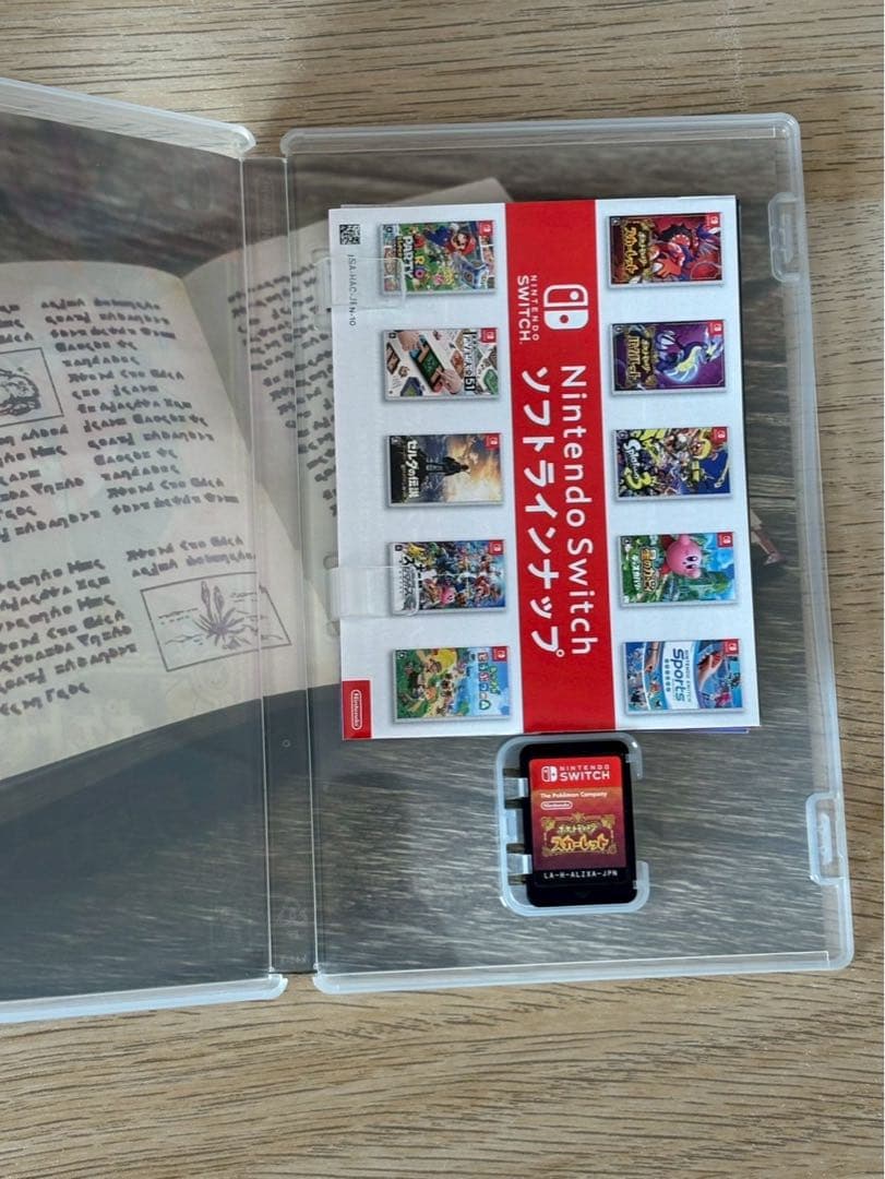 ポケモン Switch ソフト レジェンドアルセウス スカーレット ソード