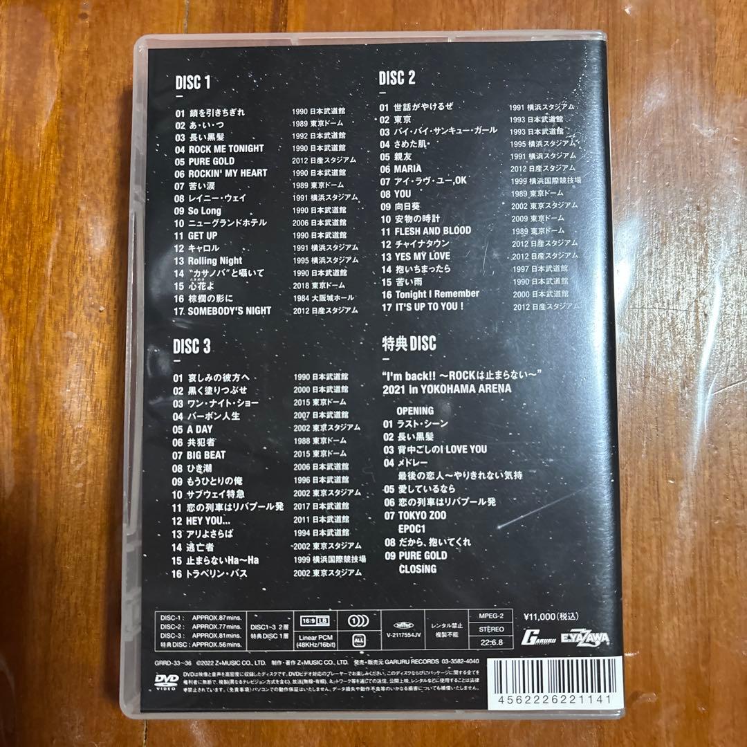 ALL TIME BEST Live 矢沢永吉