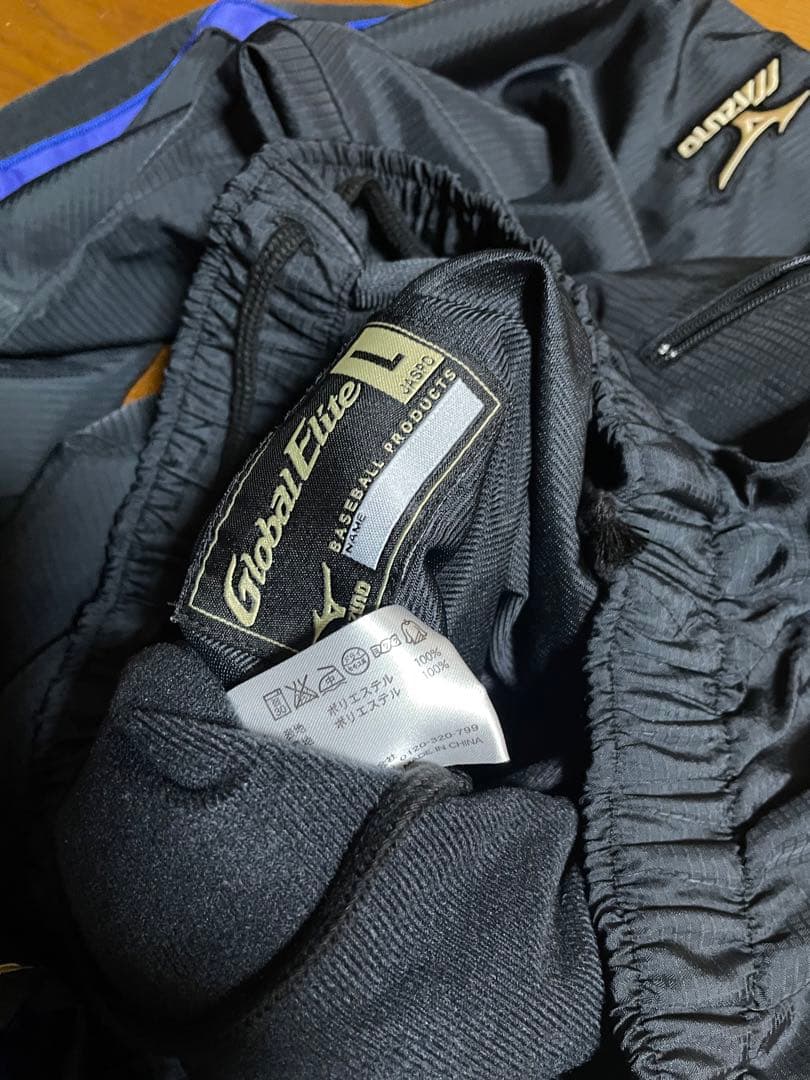 ミズノ　グローバルエリートL セットアップ上下美品ウィンドブレーカートレーニング