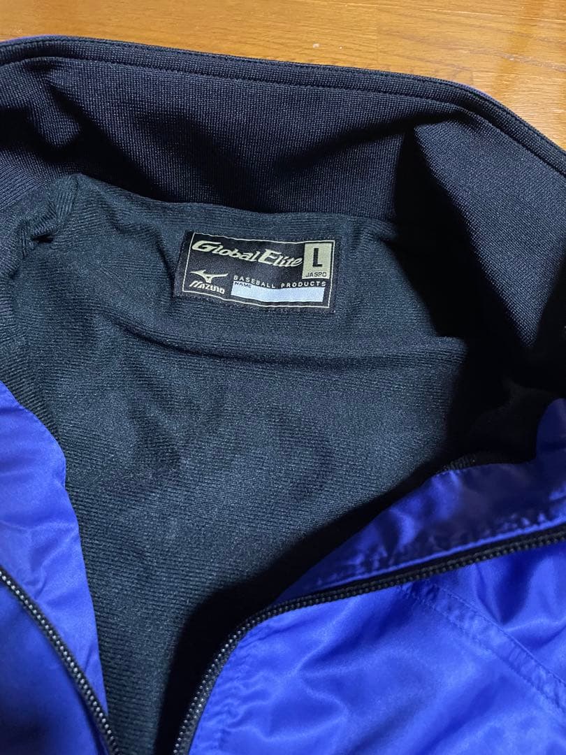 ミズノ　グローバルエリートL セットアップ上下美品ウィンドブレーカートレーニング