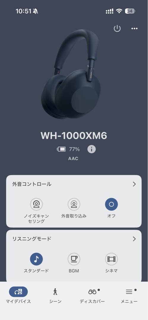 【Hiro I】SONY　WH-1000XM6(ミッドナイトブルー) 美品