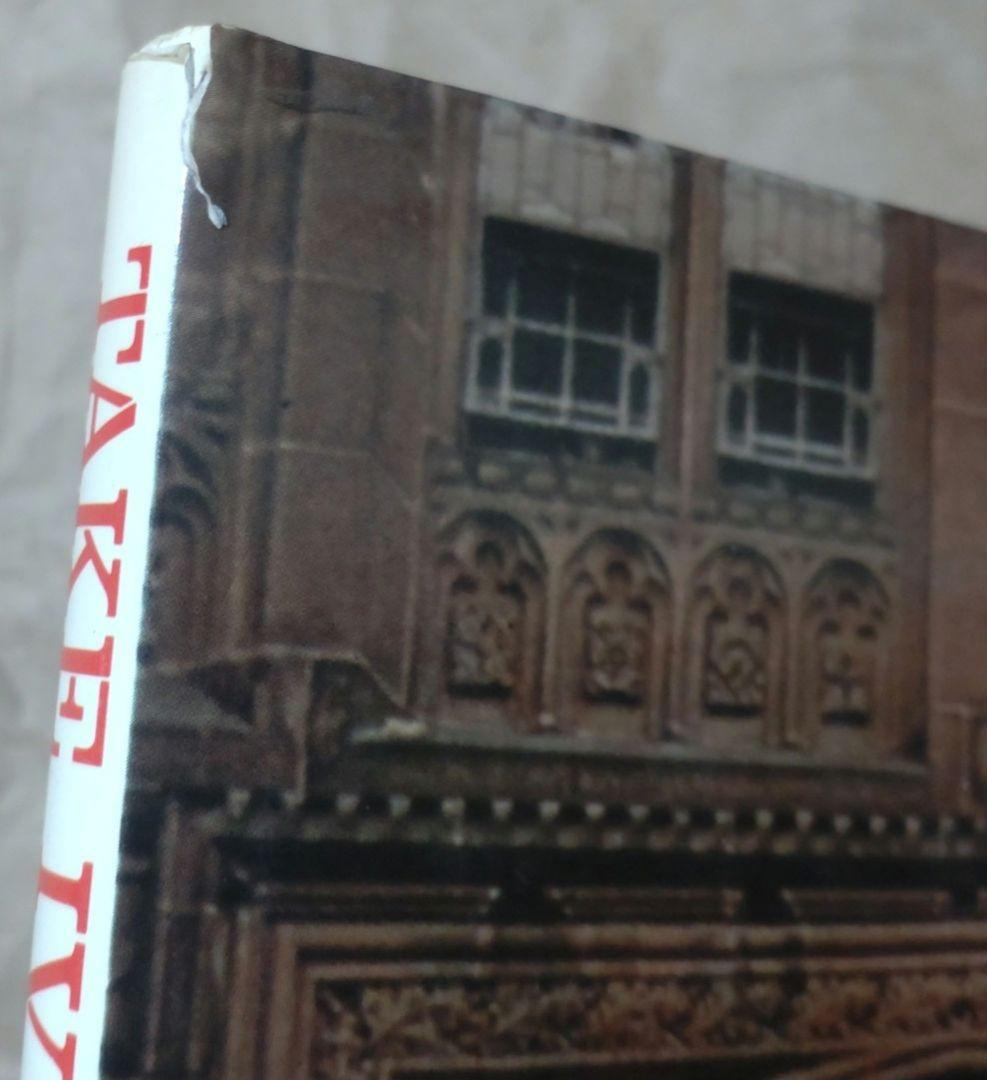 テイク・アイビー