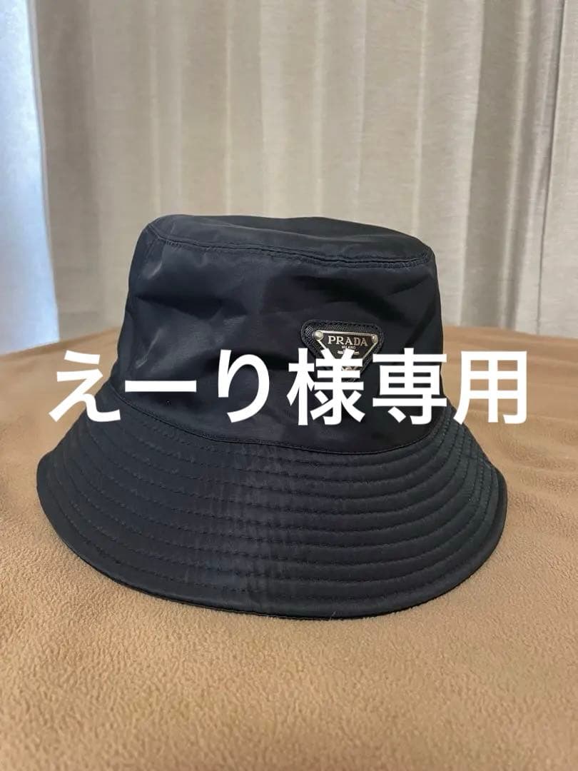 《大幅割引！》PRADA ノベルティバケットハット 黒 ナイロン