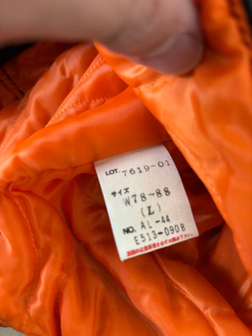 美品 90s ALPHA アルファ フライトパンツ L 希少 バイカー