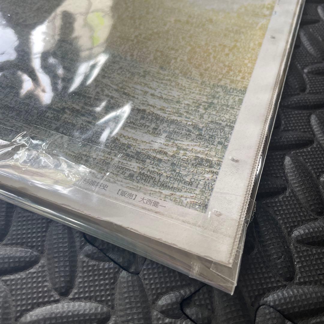 サザン 45周年 ニッカン 新聞♪おらずにこのまま発送♪