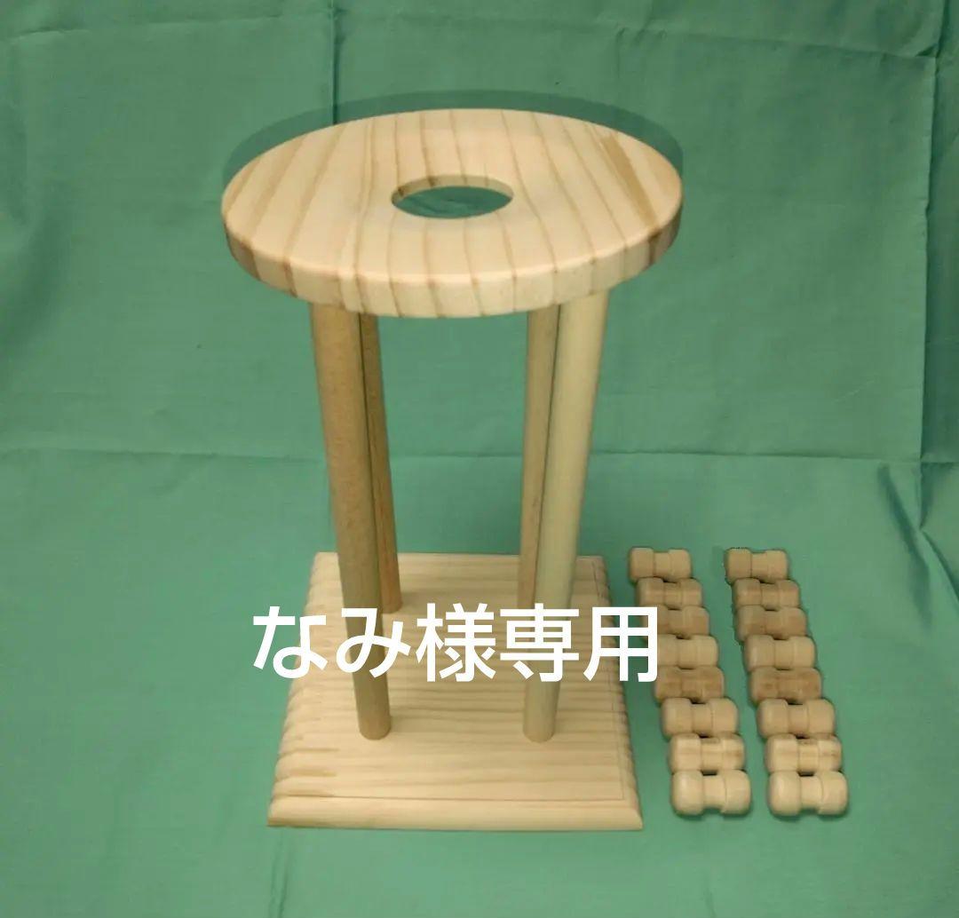 なみセミ組紐台組玉16個おもり付き