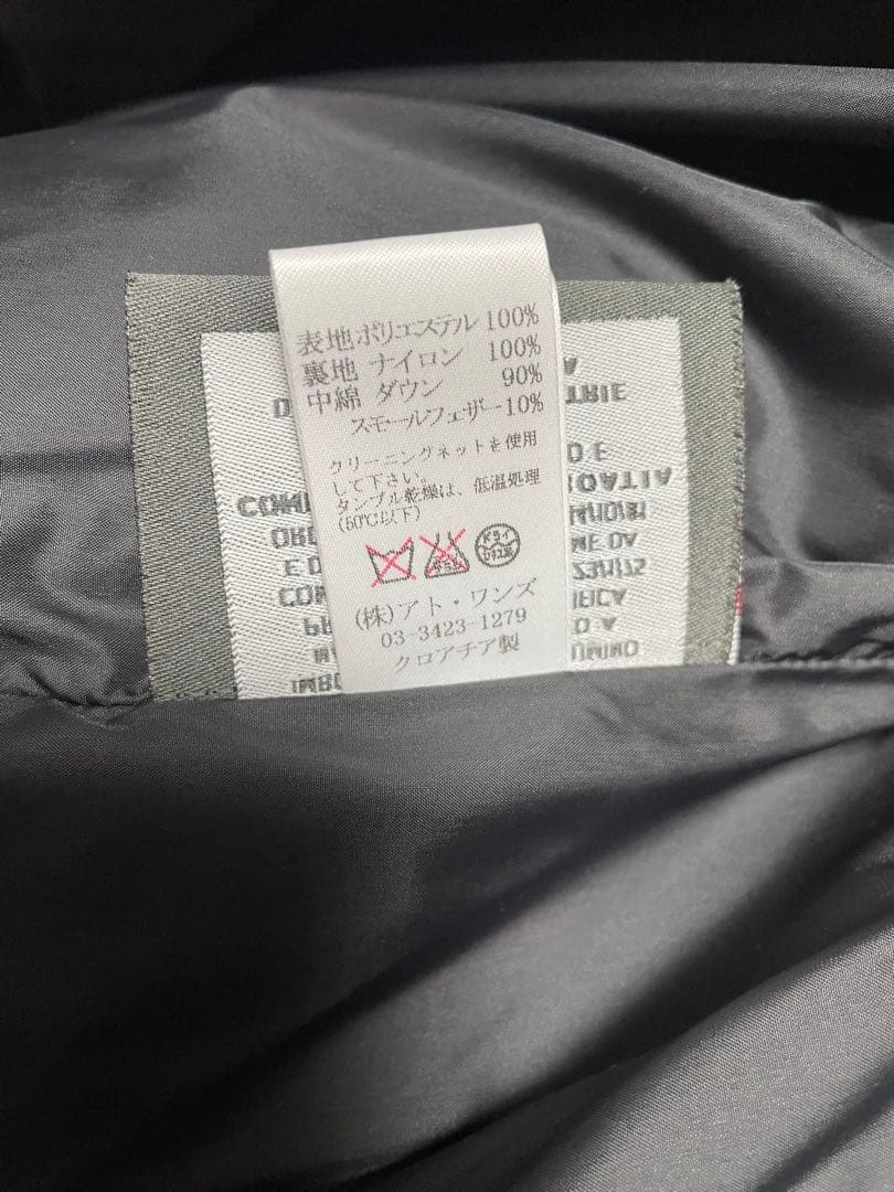 DRESSCAMP レオパード ダウンベスト 38 デュベティカ