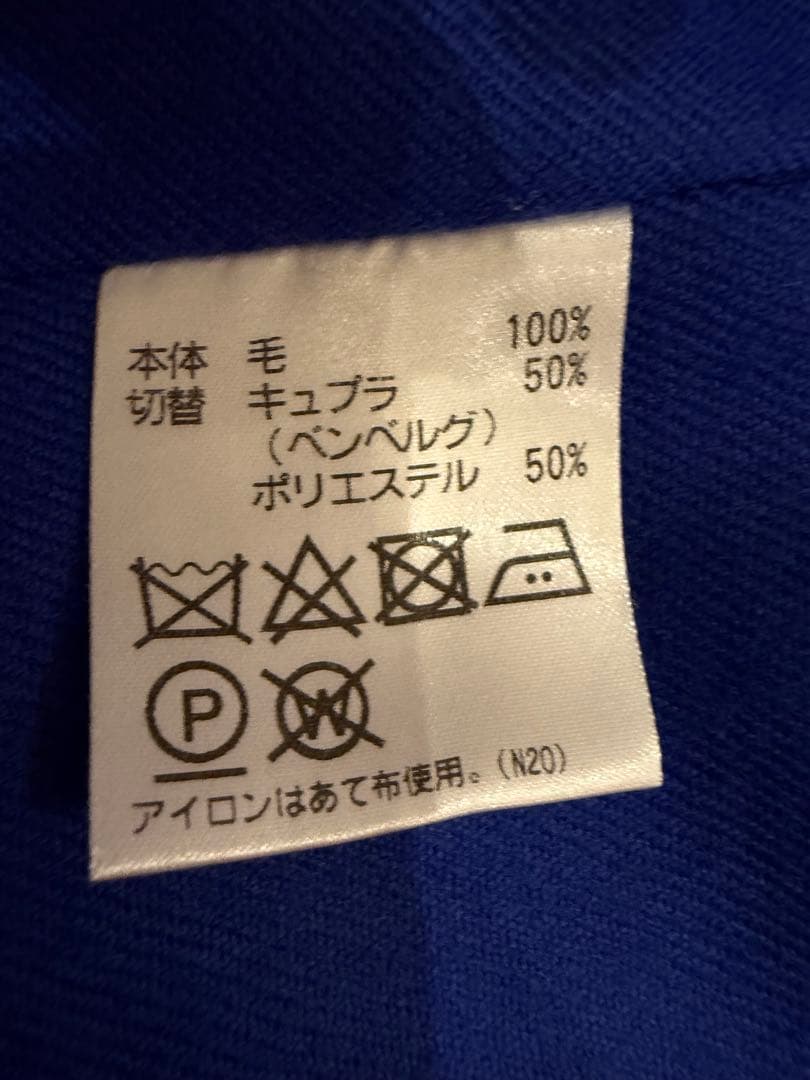 も*】様 アクアスキュータム　トレンチコート　8 大草直子 8