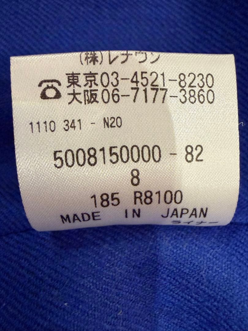 も*】様 アクアスキュータム　トレンチコート　8 大草直子 8