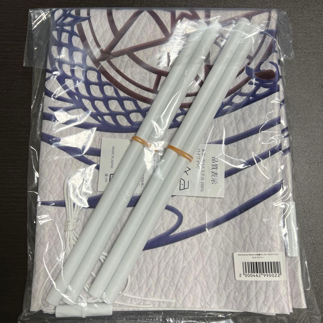 ソフマップ特典付き　特装版　ウィザードリィ外伝　五つの試練switch