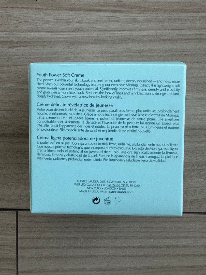 新品未開封ESTÉE LAUDER Supreme+ 50ml