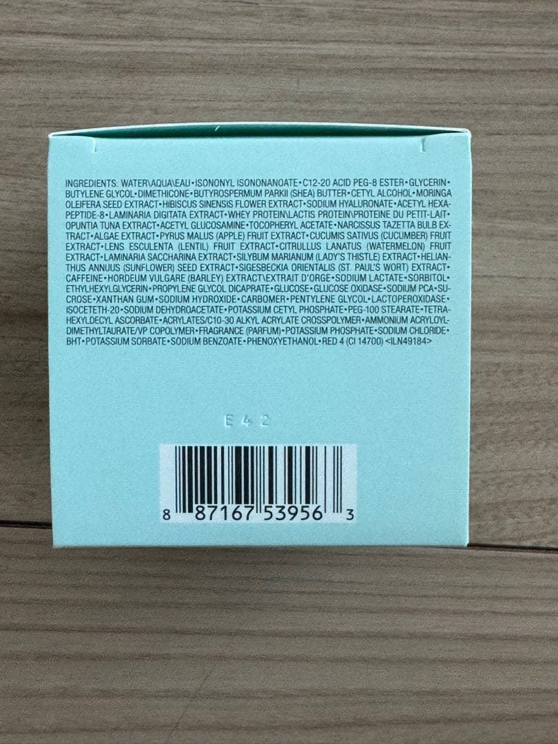 新品未開封ESTÉE LAUDER Supreme+ 50ml