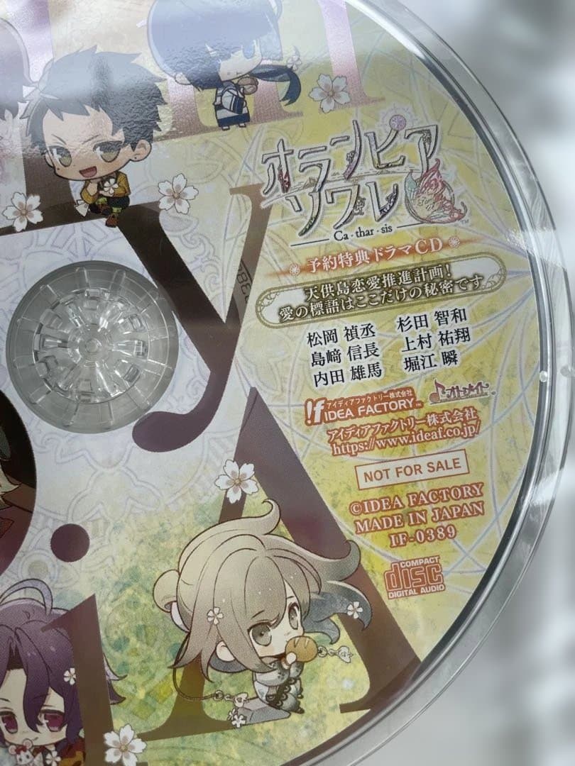 [新品]Switch オランピアソワレ カタルシス 特装版　予約特典ドラマCD付