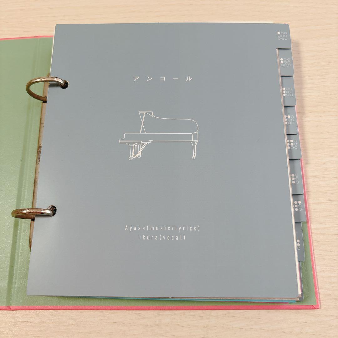 YOASOBI THE BOOK 完全生産限定盤 楽譜集 CD有