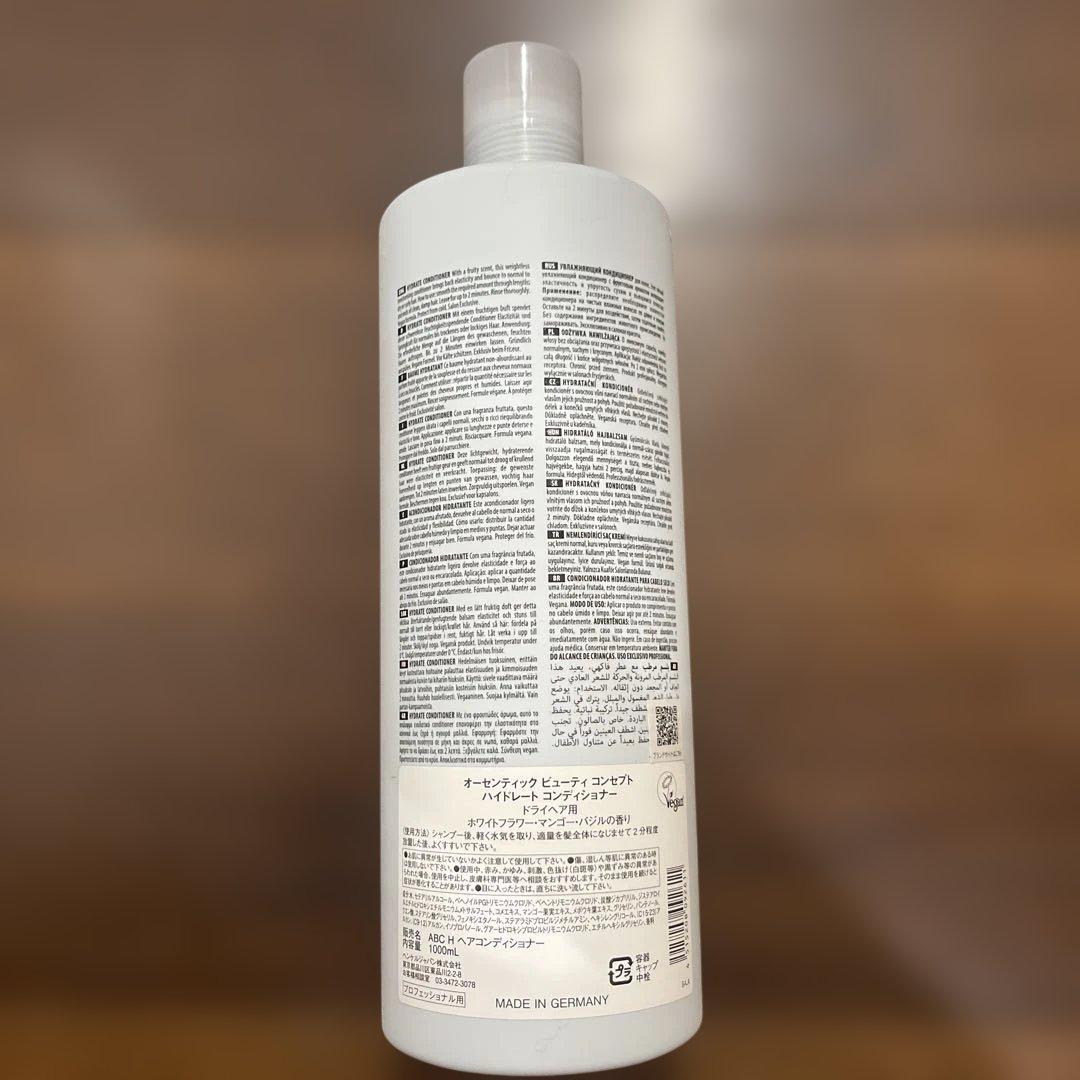 リンス・コンディショナー AUTHENTIC BEAUTY CONCEPT 1000mL