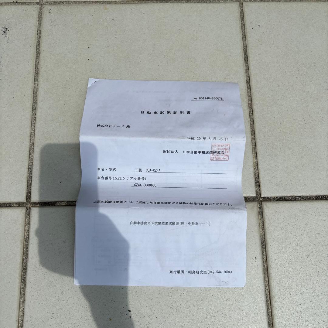 ランサー エボリューションSARD スポーツキャタライザー 触媒コンバーター