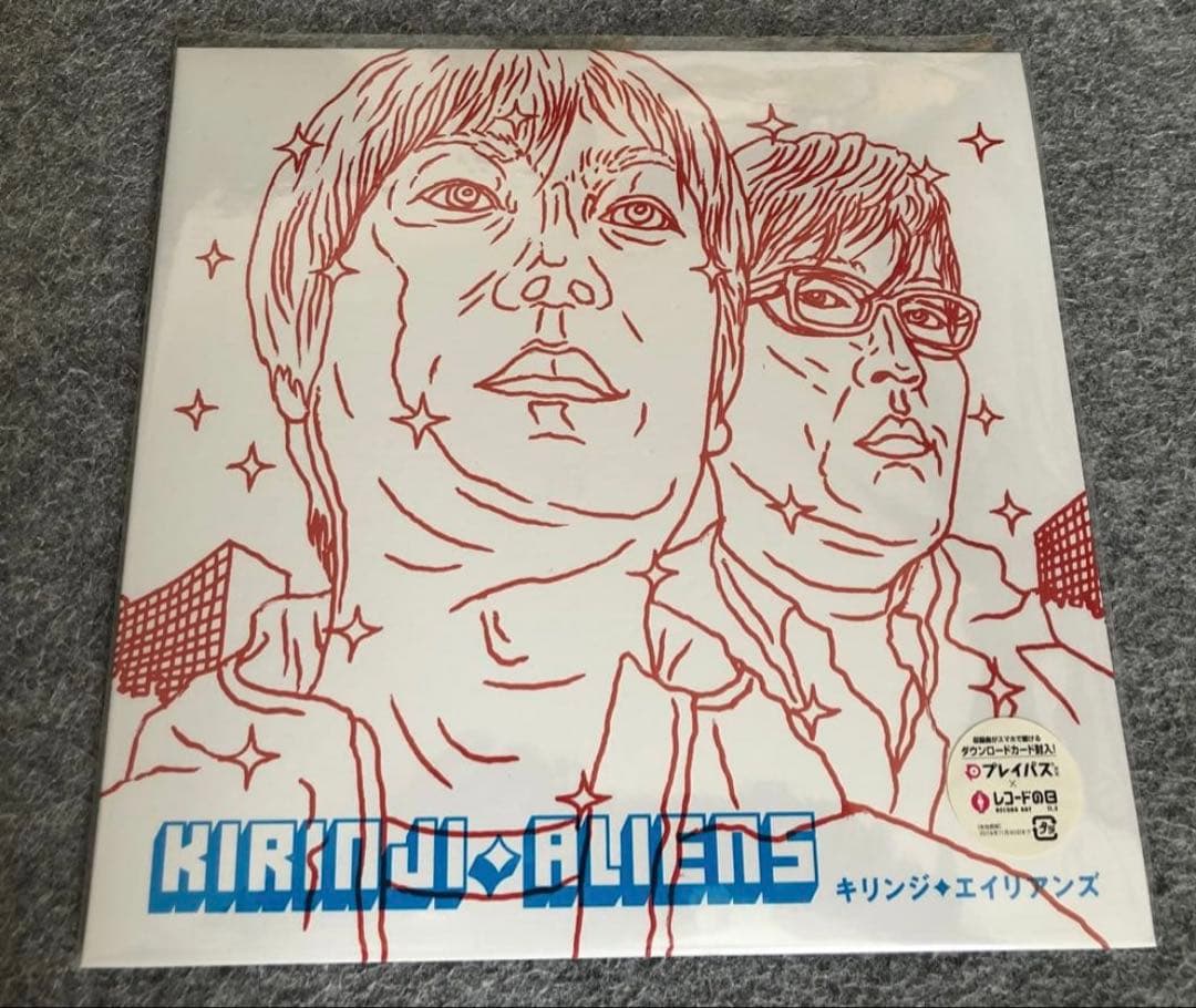 キリンジ 「エイリアンズ」10インチ