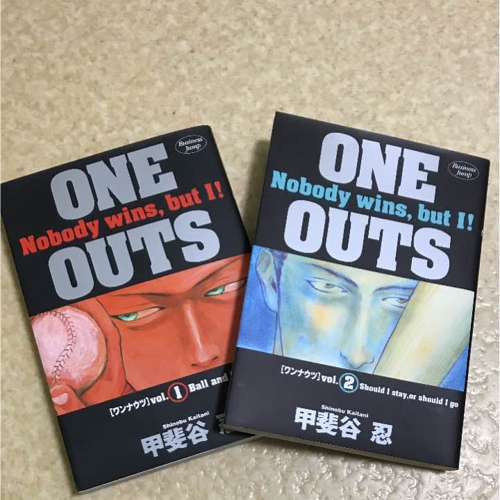 漫画  ONE OUTS