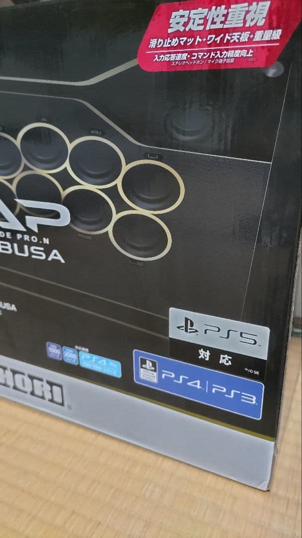 ☆美品 アケコン リアルアーケードPro.N HAYABUSA マキブ ハヤブサ