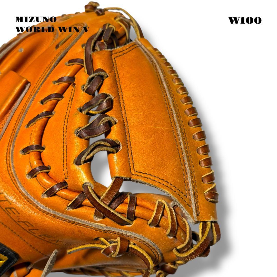 希少品！ 旧ミズノ キャッチャー ミット 捕手 オレンジ ワールドウィン 野球