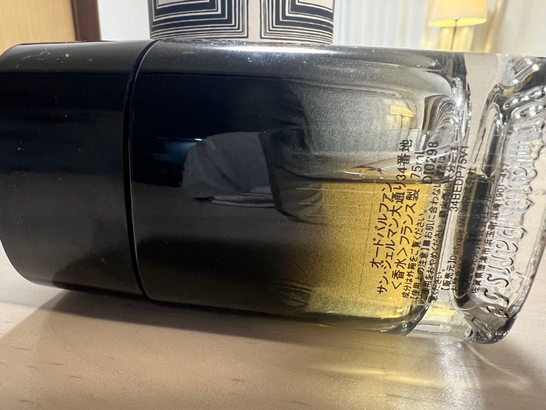 diptyque サンジェルマン34 オードパルファム ディプティック