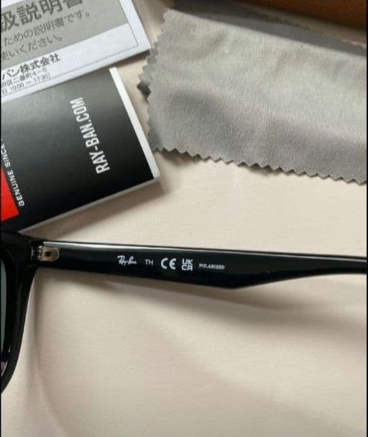 «美品» レイバン RAYBAN 偏光サングラス RB4391D