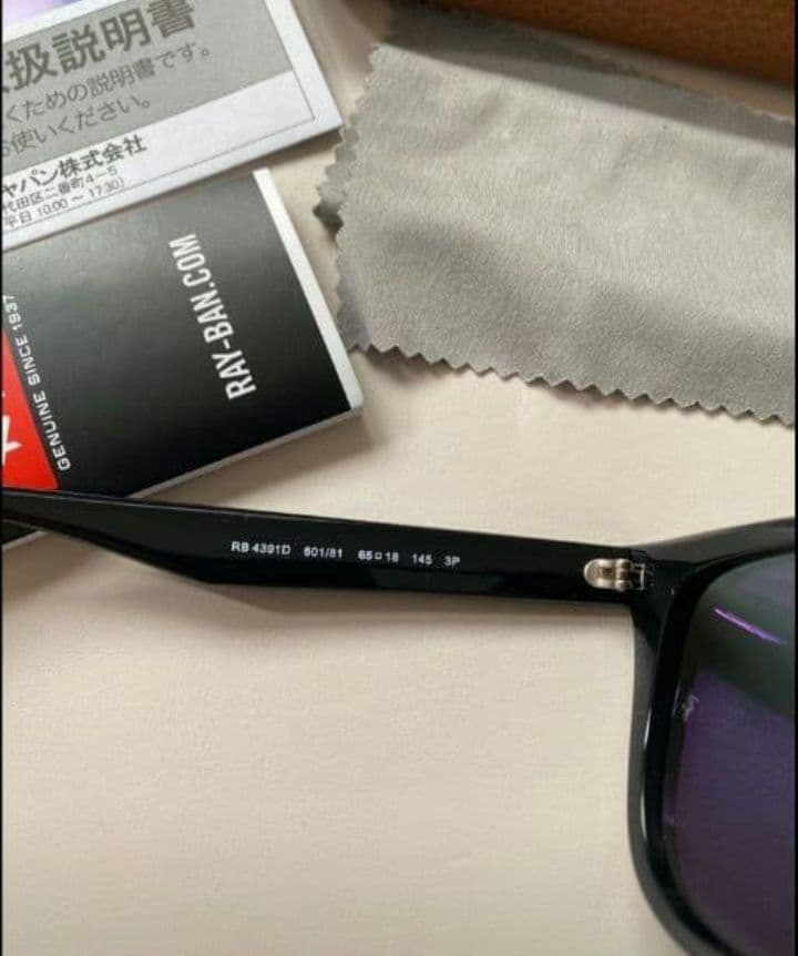 «美品» レイバン RAYBAN 偏光サングラス RB4391D