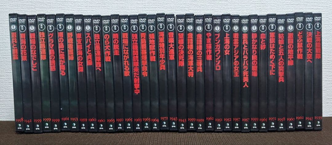 東宝・新東宝 戦争映画DVDコレクション 34枚セット ディアゴスティーニ