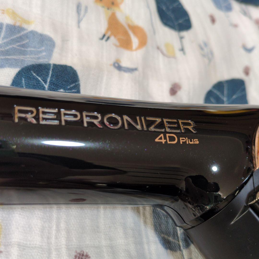 【美品】REPRONIZER レプロナイザー 4D Plus