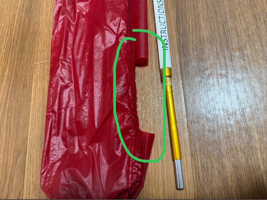 HILLEBERG NIAK 1.5 ヒルバーグ ニアック 登山 キャンプ