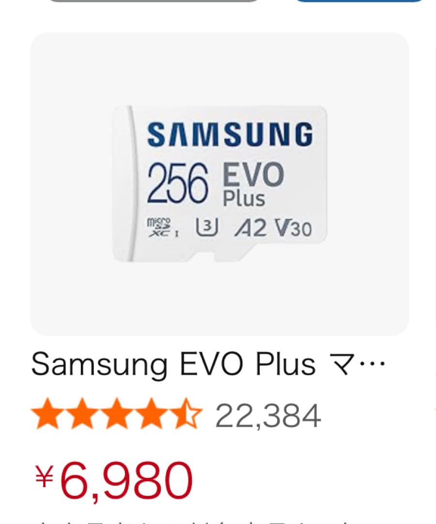 美品 Nintendo Switch 有機EL【ガラス保護、ケース、SD付】