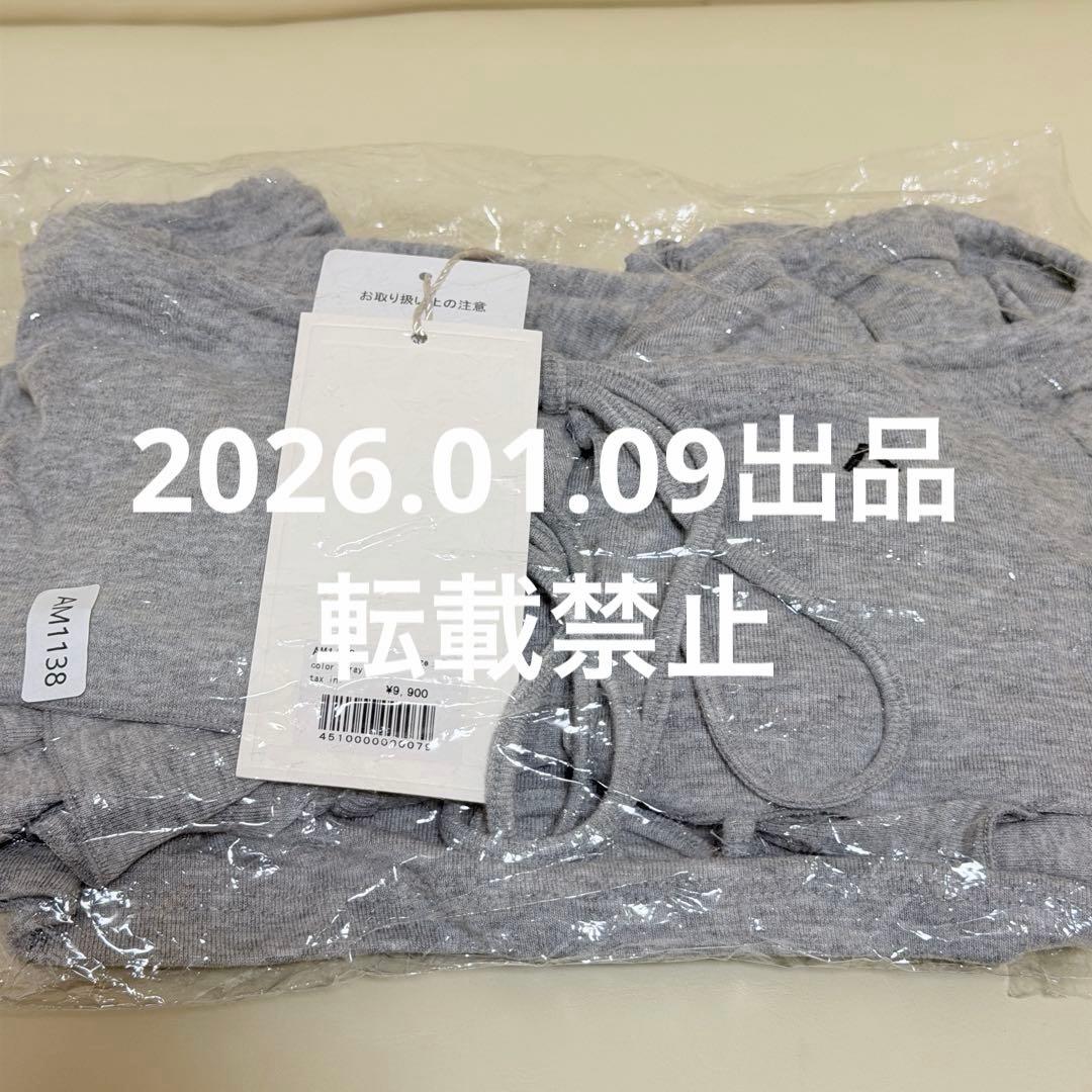 【正規品】andmary Maddie mellow ribbon set