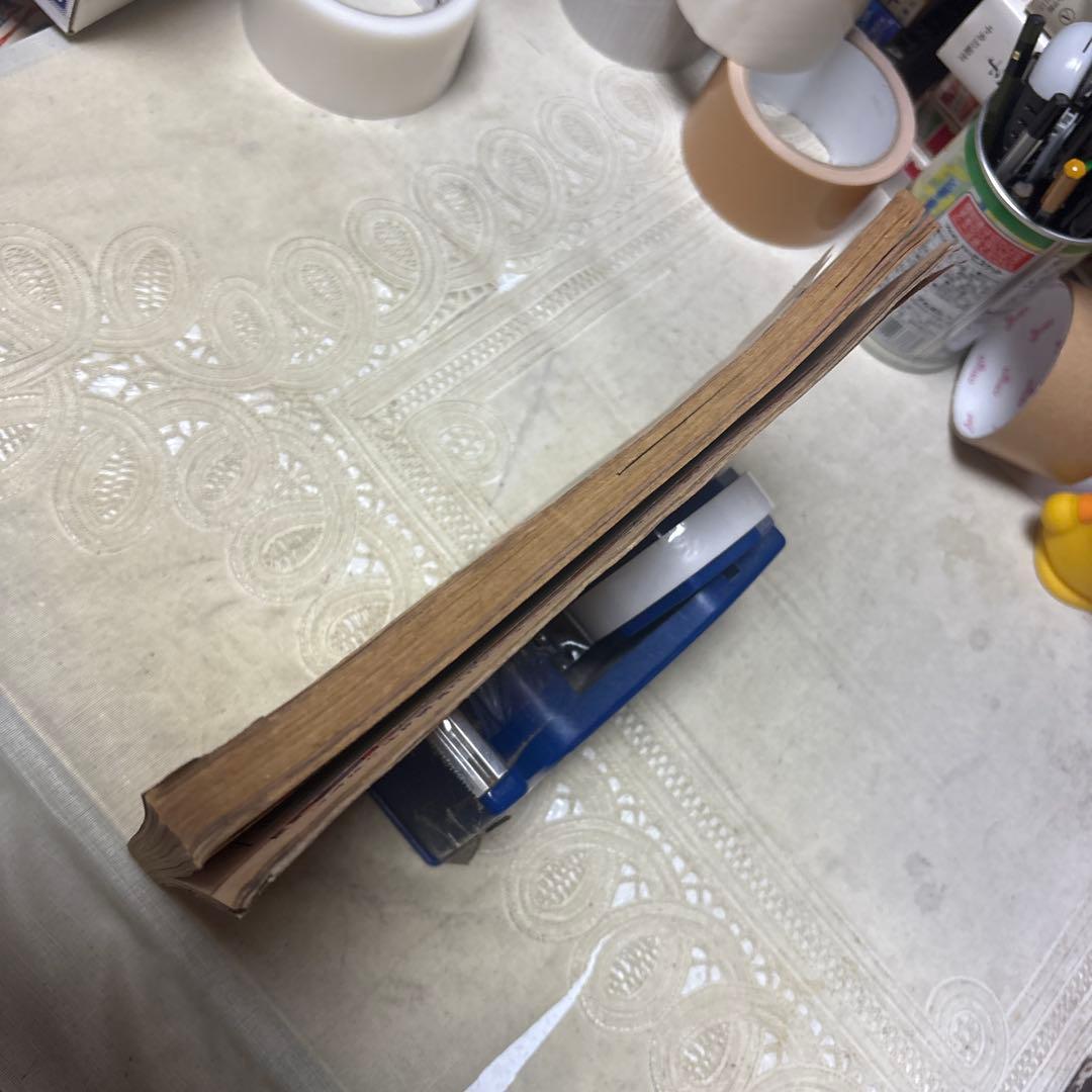 痛快ブック　昭和28年９月　芳文社