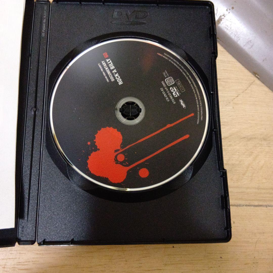 ドキュメンタリー ロカビリー 60