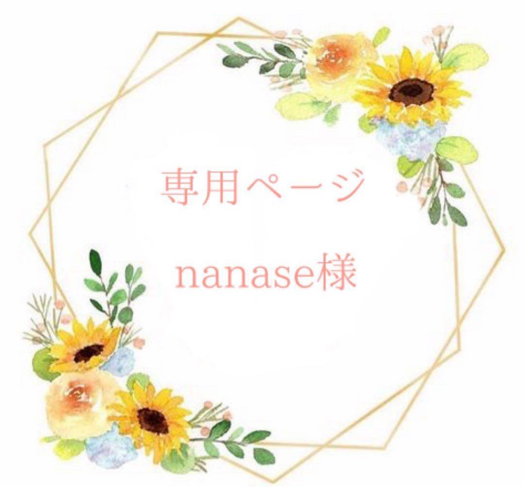 アクセサリー nanase