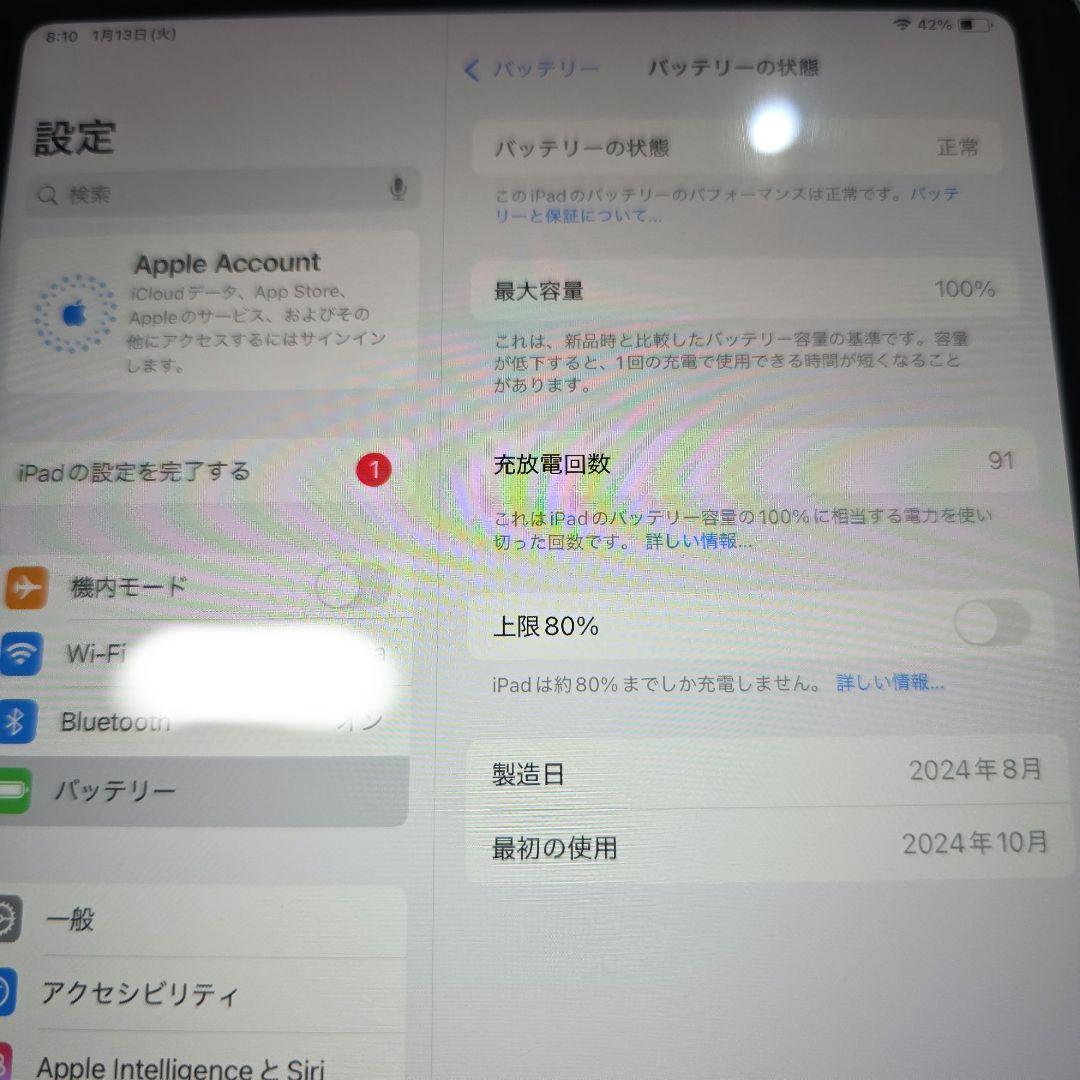 Apple iPad mini (第７世代) 256GB Wi-Fi