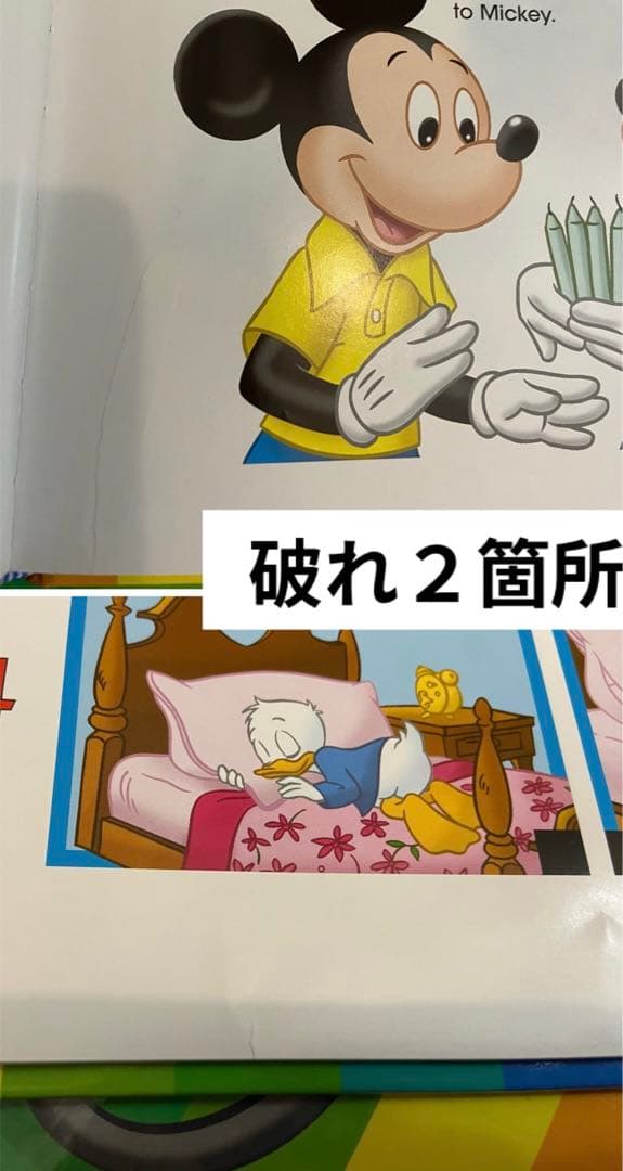 DWE ディズニー英語システム　教材　DVD CD BOOK