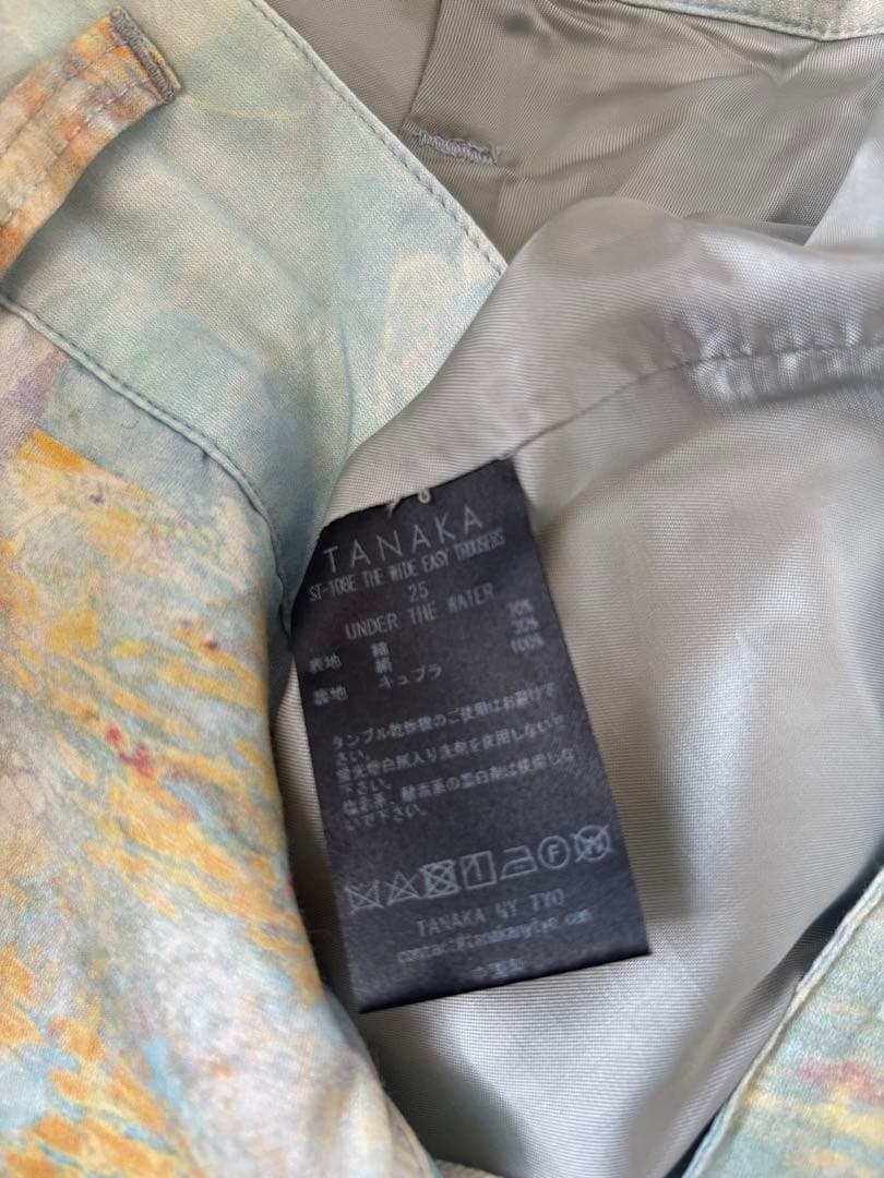 TANAKA シルクパンツ