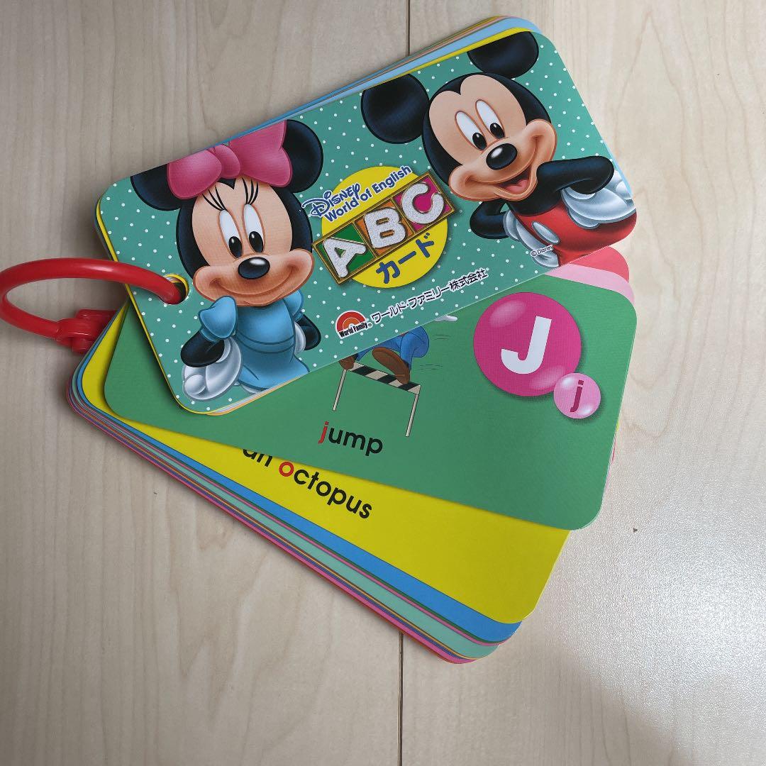 DWE ステップバイステップ