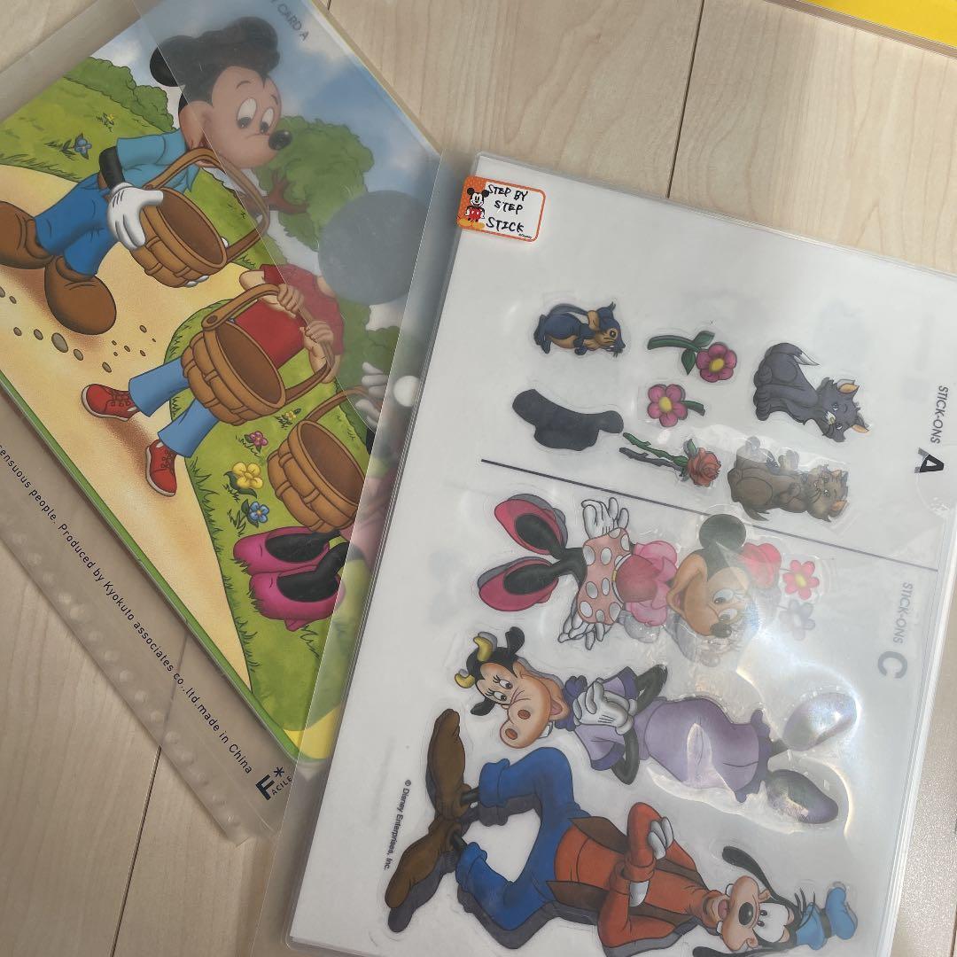 DWE ステップバイステップ