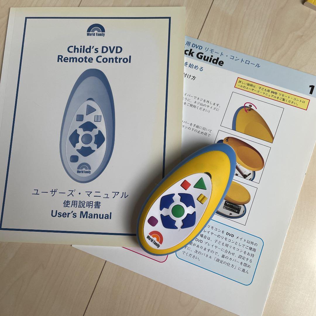 DWE ステップバイステップ