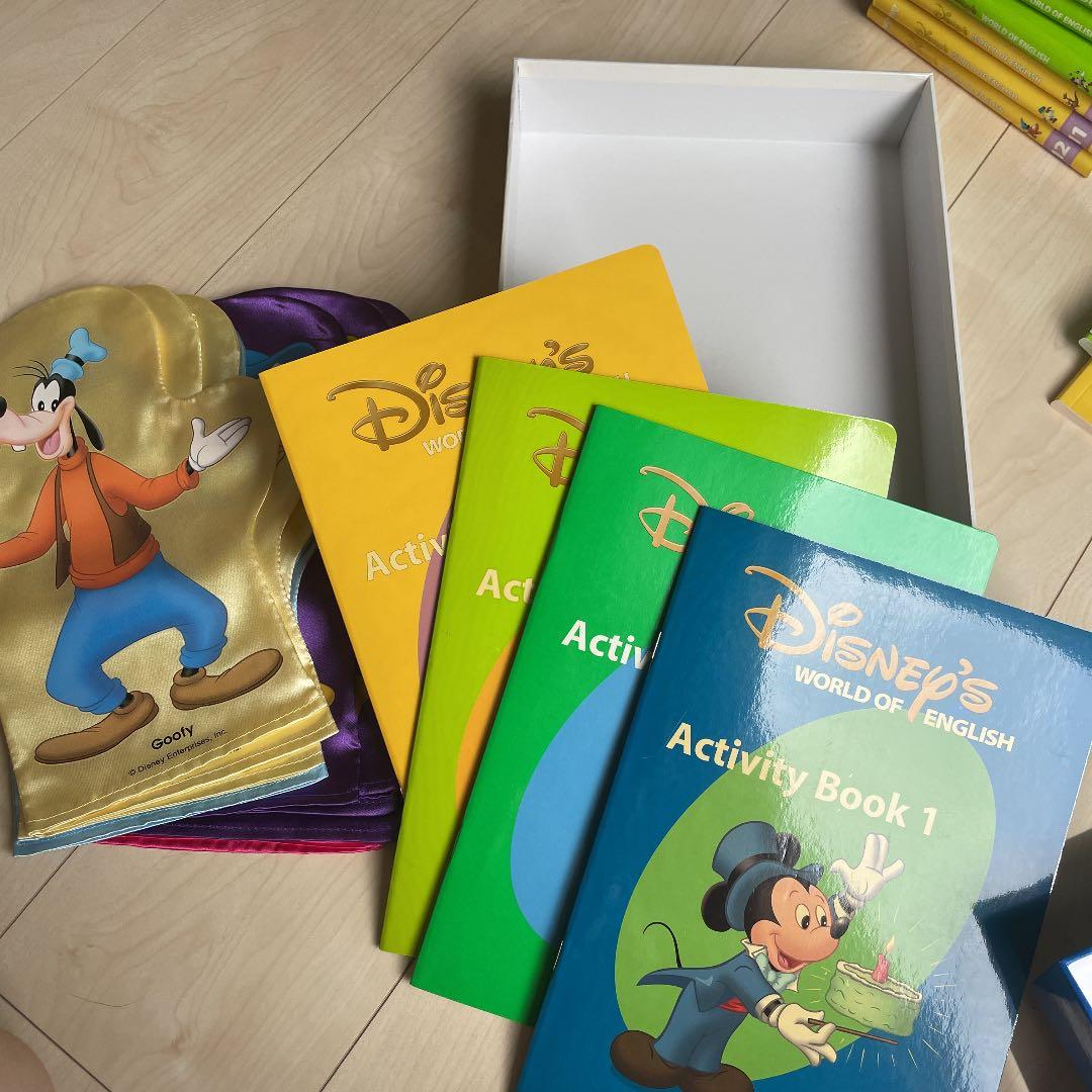 DWE ステップバイステップ