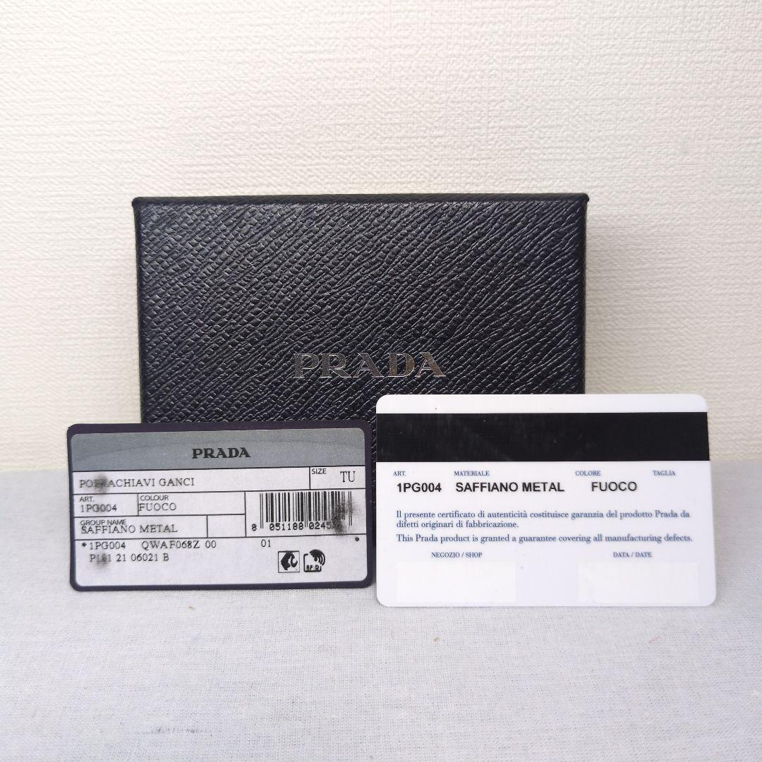 美品　PRADA プラダ ピンク レザー キーケース 4連 リング付　即出荷